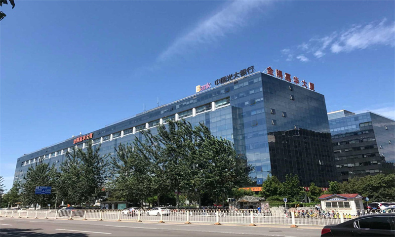 金隅嘉华大厦
