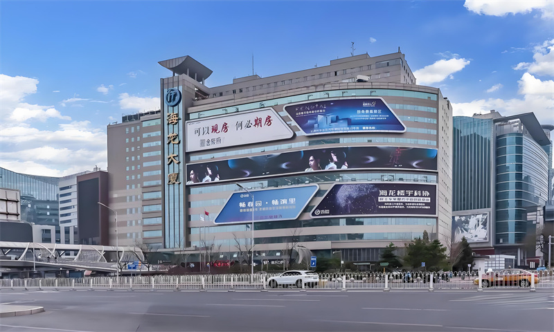 海龙大厦