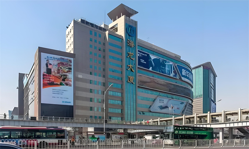 海龙大厦