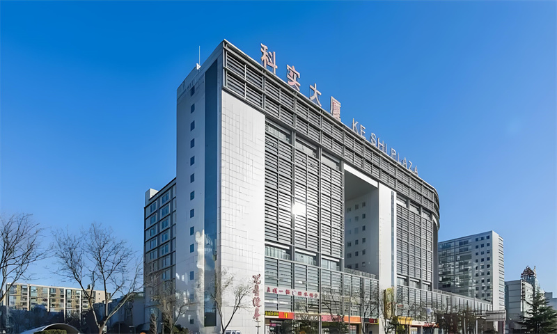 科实大厦