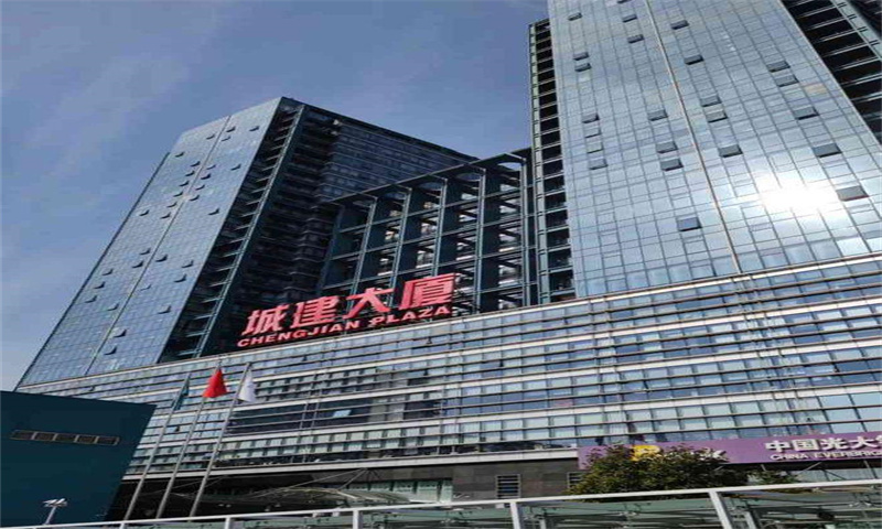 城建大厦