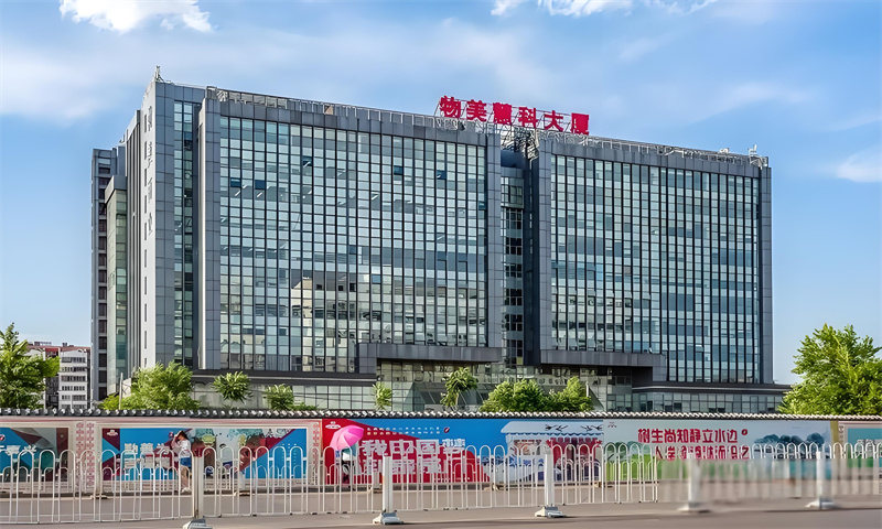 慧科大厦