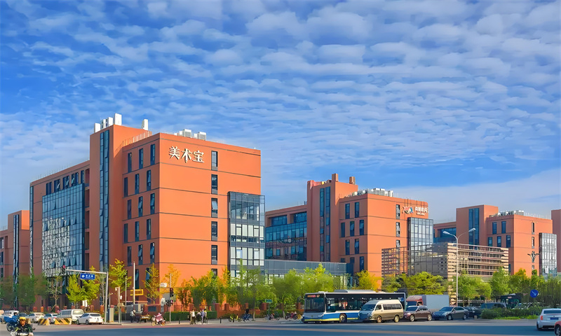 上地信息产业基地