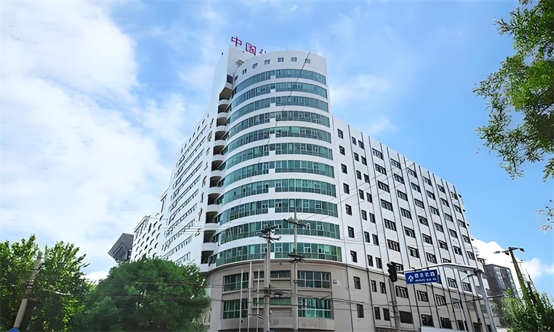 化信大厦