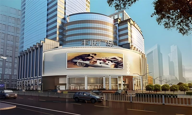 丰联广场