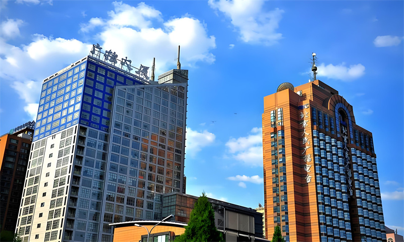 北京广播大厦