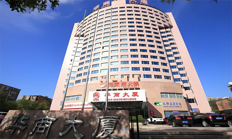 华商大厦