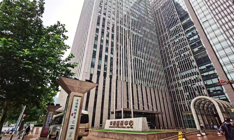 华熙国际中心