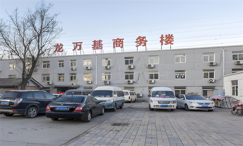 龙万基商务楼