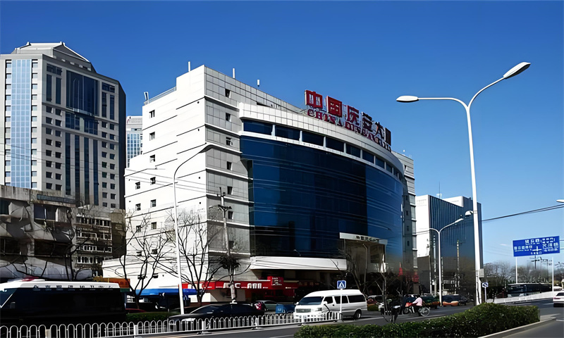 庆安大厦