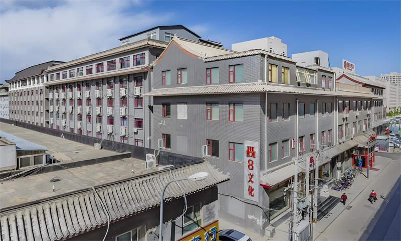 泰禾文化大厦