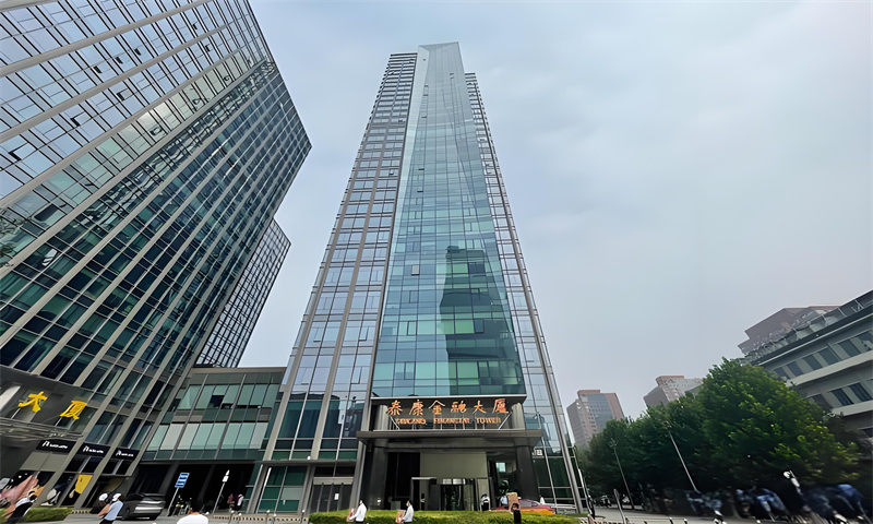  泰康金融大厦
