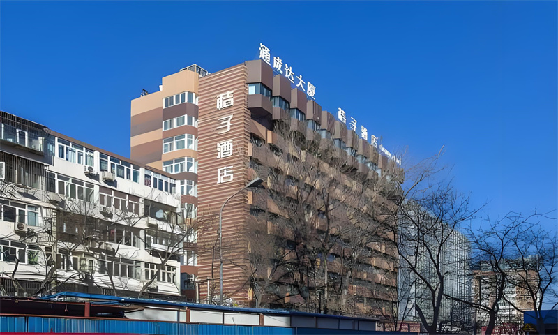通成达大厦