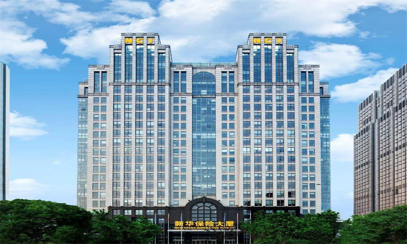 新华保险大厦