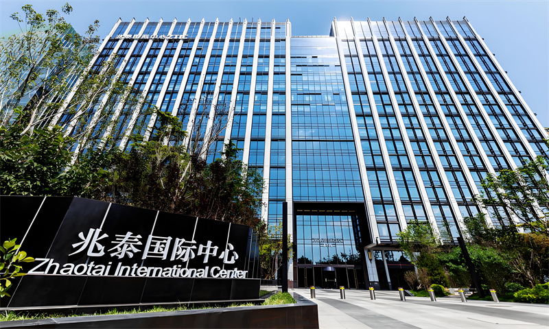 兆泰国际中心