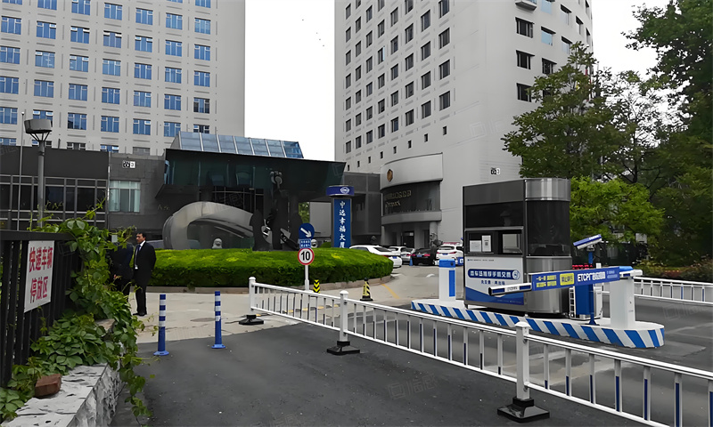 中远幸福大厦