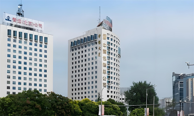 中远幸福大厦
