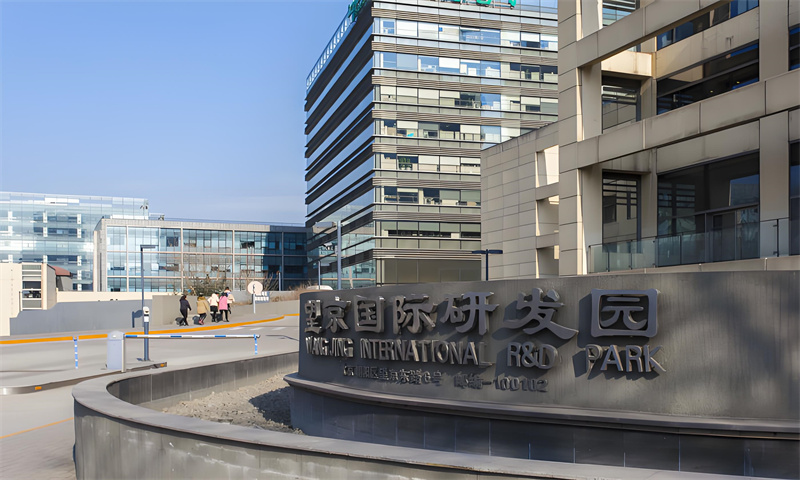 望京国际研发园