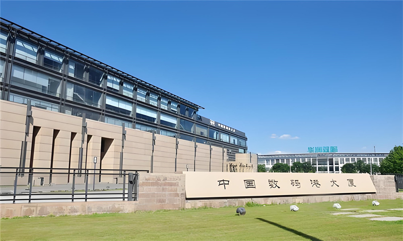 中国数码港大厦