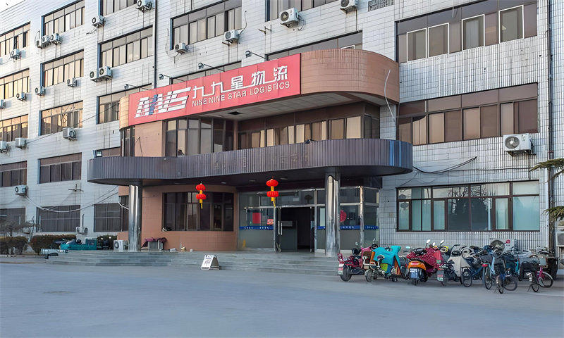 京物大厦