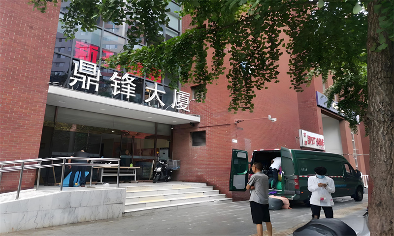 鼎锋大厦