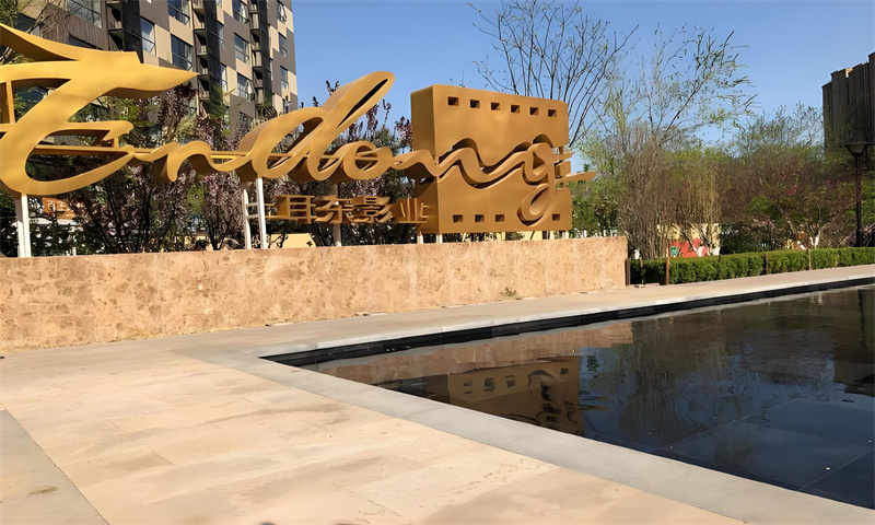 耳东文化产业园