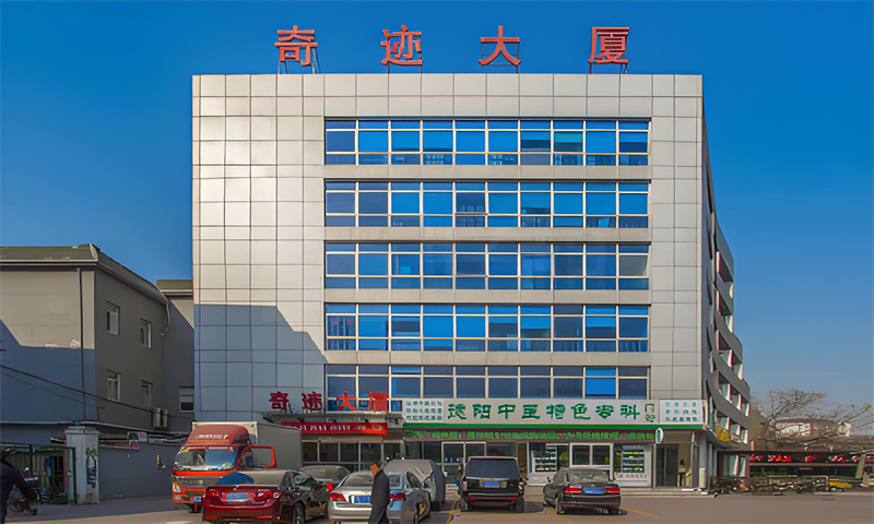 奇迹大厦