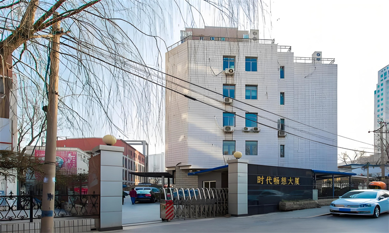时代畅想大厦
