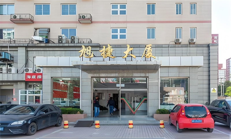 北控旭捷大厦