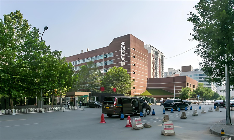 北汽资产大厦