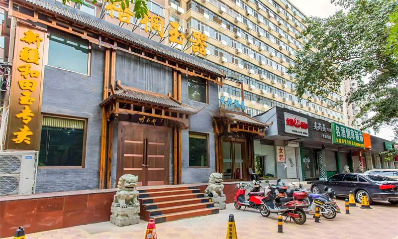 鼎一大厦