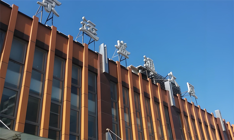 京运盛通大厦