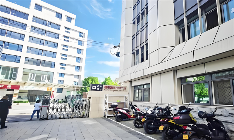通惠国际传媒广场