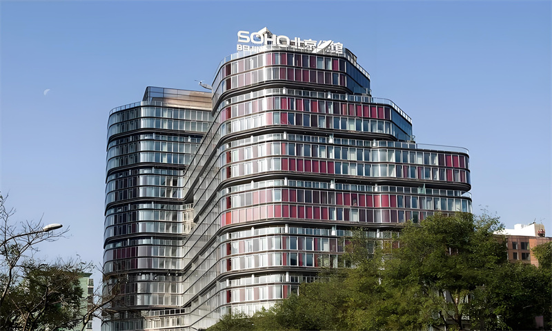 SOHO北京公馆