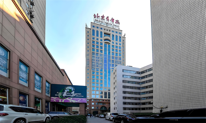 北京青年报大厦