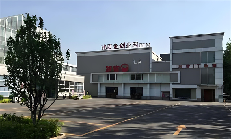 比日鱼创业园