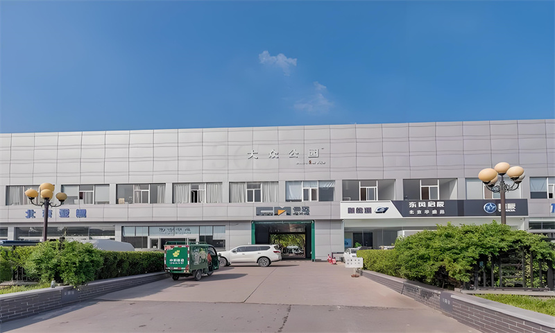 大众公园