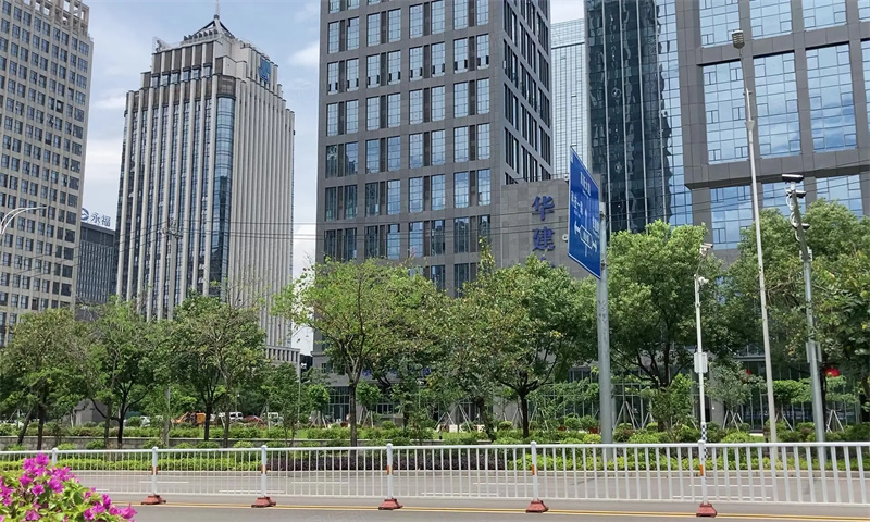 华建大厦
