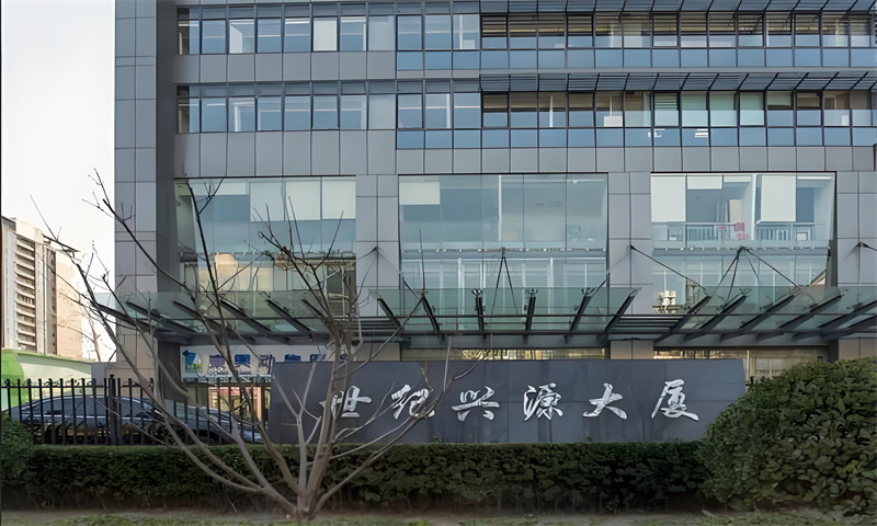 世纪兴源大厦