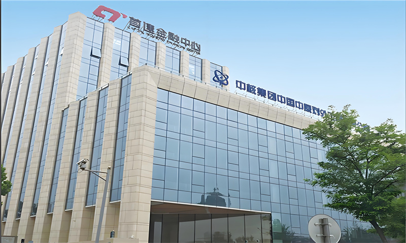 首建金融中心