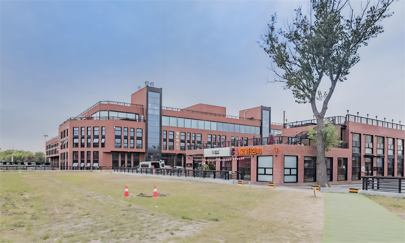北京电影学院文化产业创新园