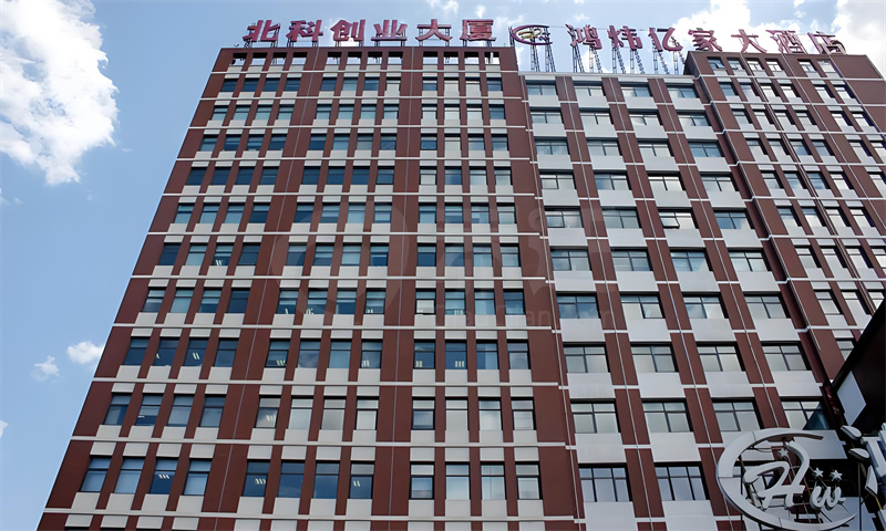 北科创业大厦