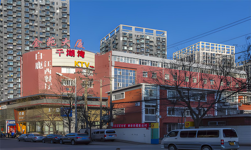 金苑大厦