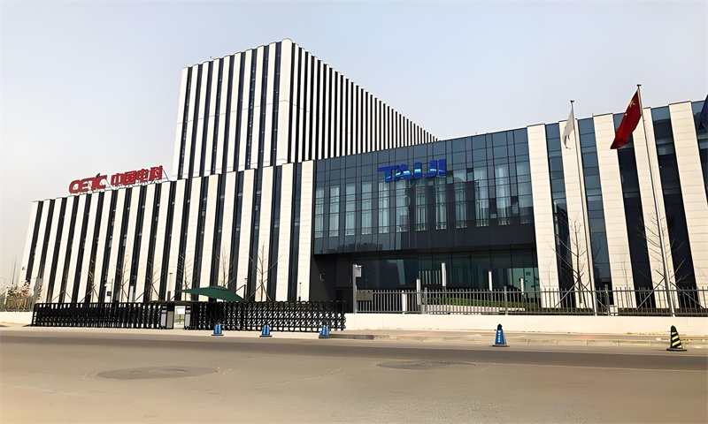 中国电科太极信息技术产业园
