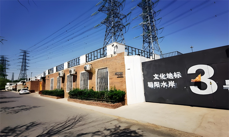 金水岸5号文化创意园