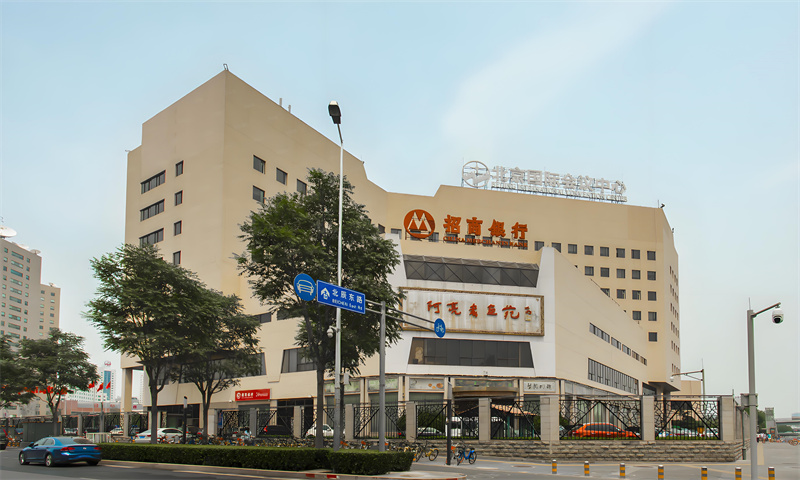 北京国际会议中心