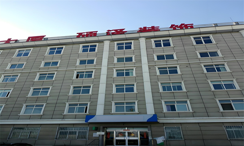 北京硕泽大厦