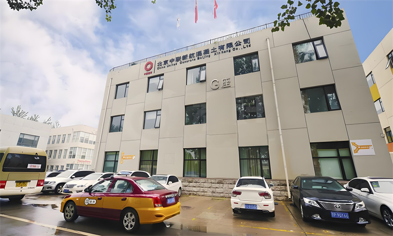 北美国际商务中心
