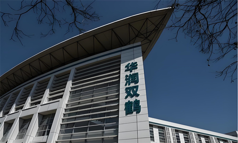 华润双鹤工业园