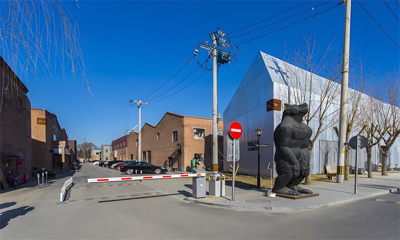 吉里国际艺术区